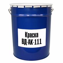 Основные свойства ВД-АК-111, купить краску, недорого
